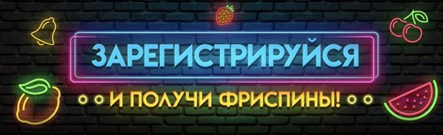 Как найти рабочее зеркало RioBet казино